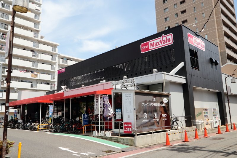 マックスバリュ代官店