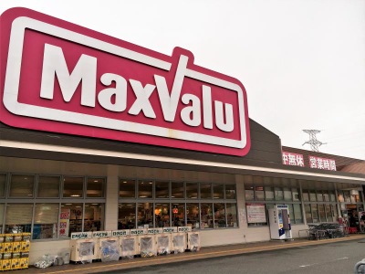 マックスバリュ北神星和台店