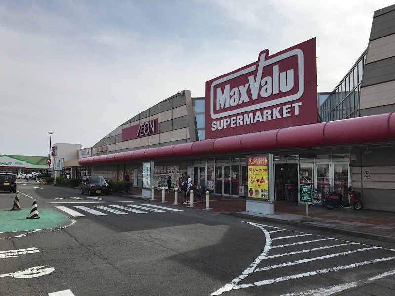 マックスバリュ四日市泊店
