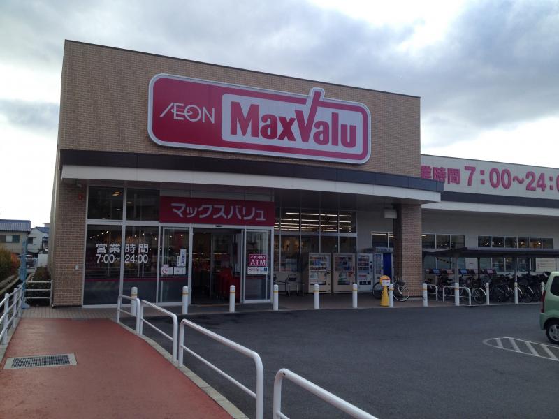 マックスバリュ城の西店