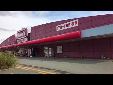 マックスバリュ天王店