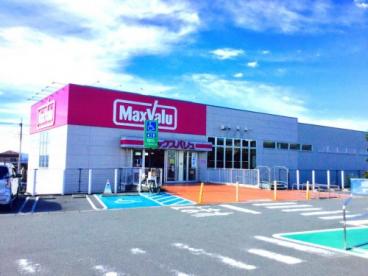 マックスバリュ富士宮万野原店