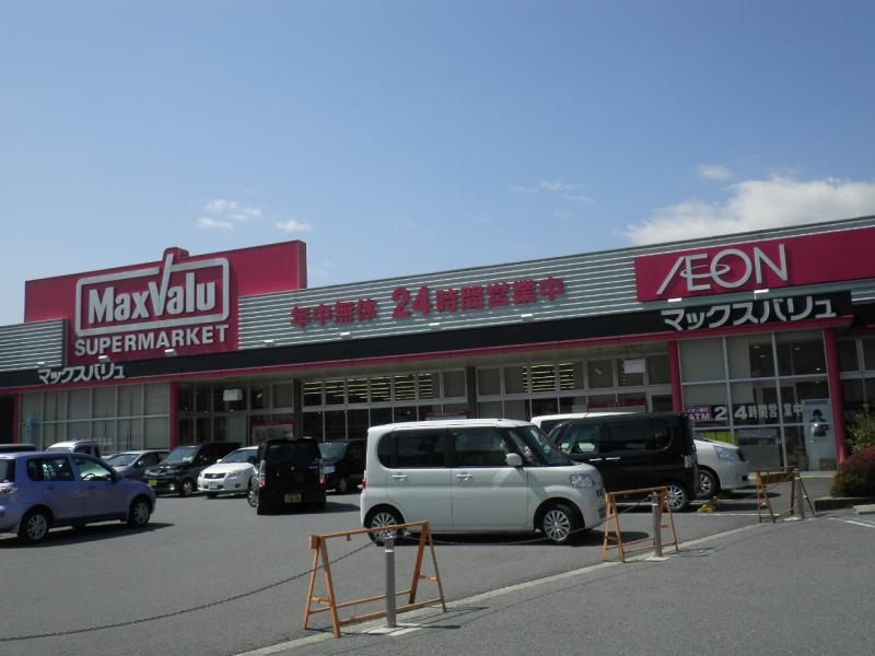マックスバリュ山崎店