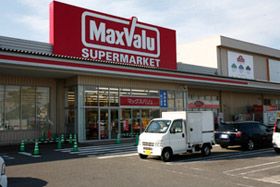 マックスバリュ平野駅前店