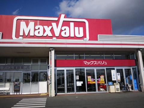マックスバリュ御殿場原里店