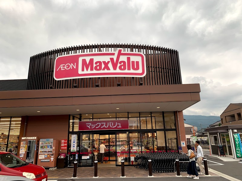 マックスバリュ御殿場東田中店