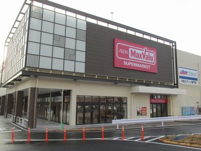 マックスバリュ成田富里店
