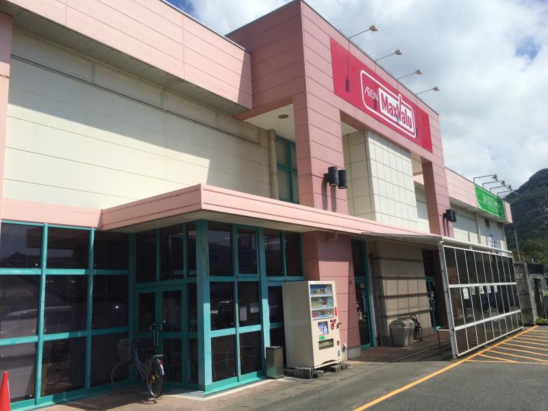 マックスバリュ松崎店