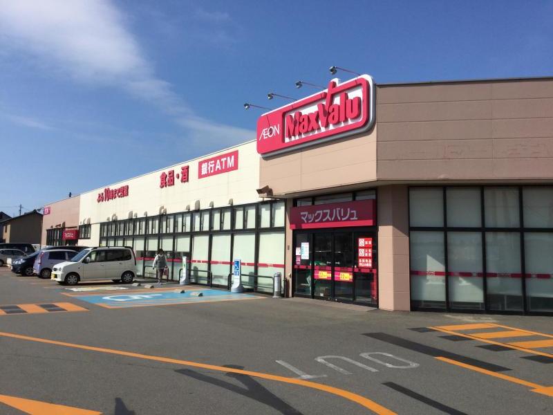 マックスバリュ武道島店