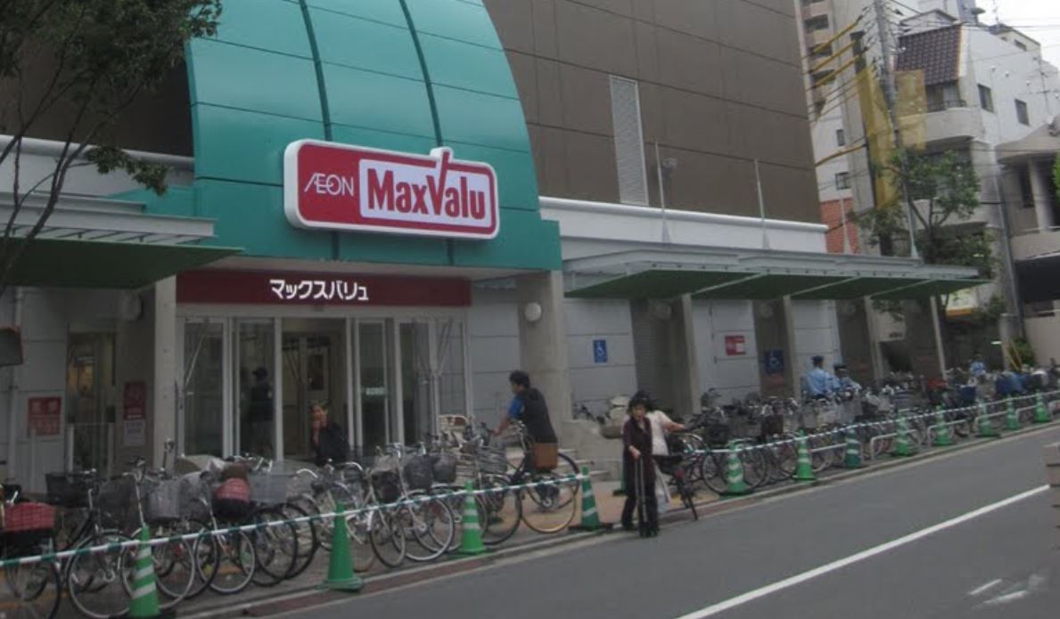マックスバリュ段原店