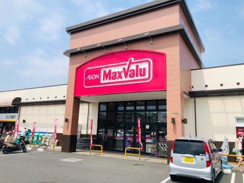 マックスバリュ沼津カタクラパーク店