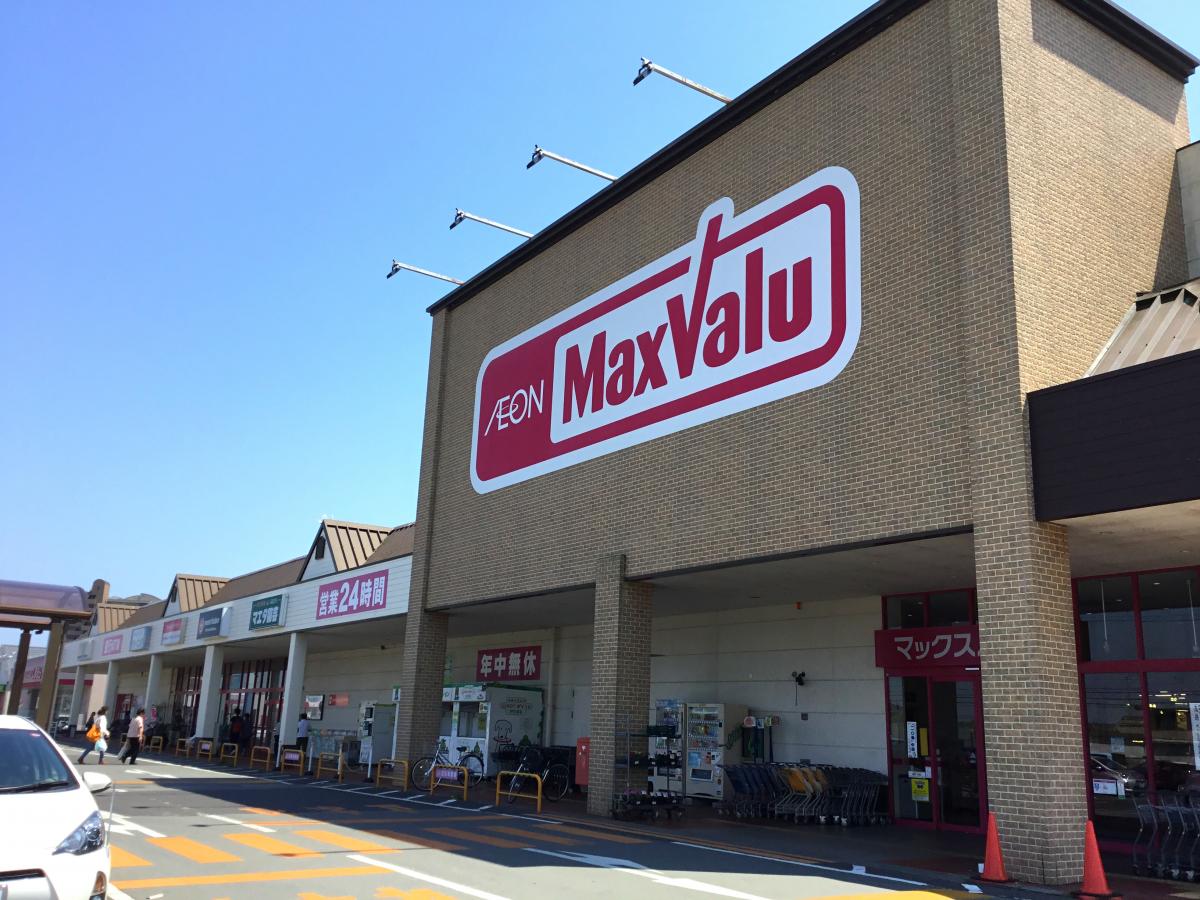 マックスバリュ津北店