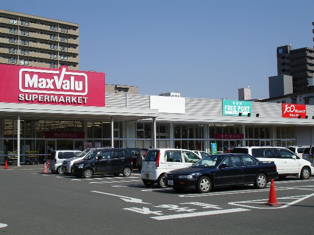 マックスバリュ盛岡駅前北通店
