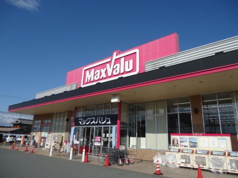 マックスバリュ社店