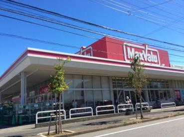 マックスバリュ習志野台店