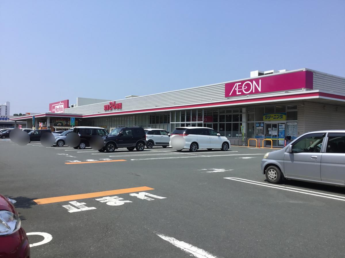 マックスバリュ豊橋橋良店
