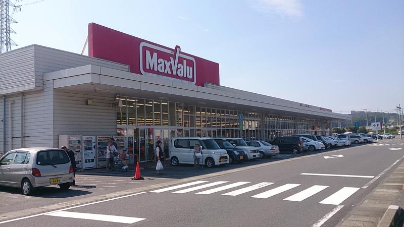 マックスバリュ賀来店