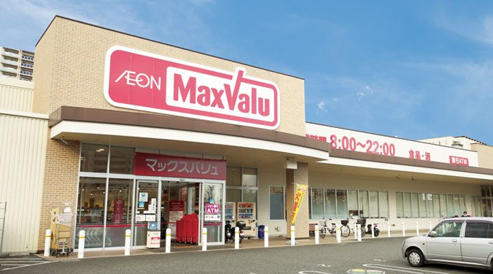 マックスバリュ金楽寺店