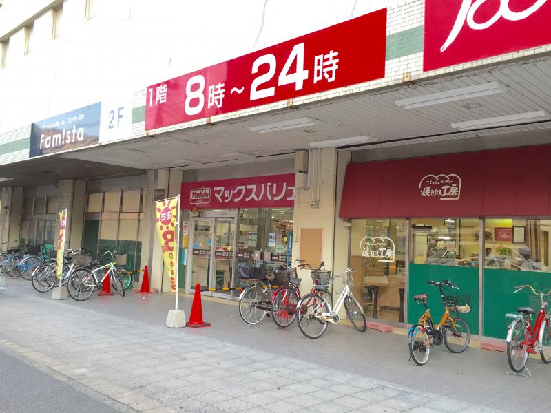 マックスバリュ雑餉隈店