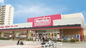 マックスバリュ須磨店