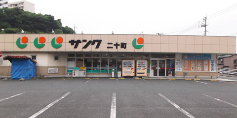 マルショク二十町店