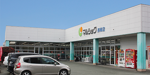 マルショク長嶺店