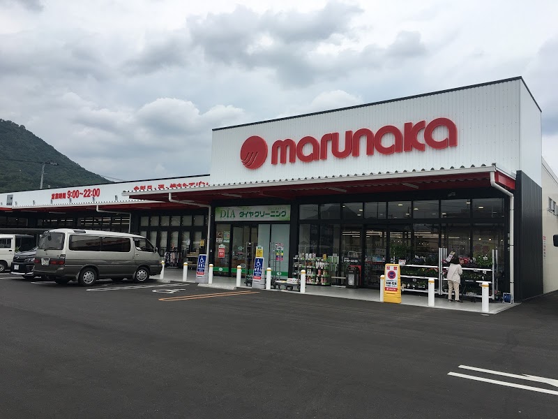 マルナカ新鬼無店