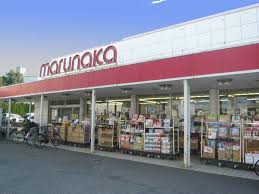 マルナカ昭和店
