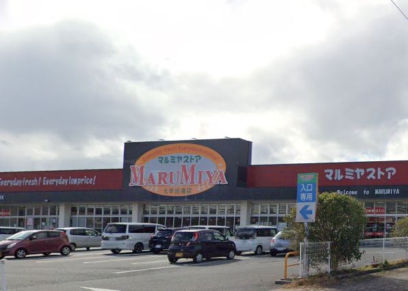 マルミヤストア大牟田南店