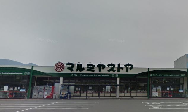 マルミヤストア庄内店