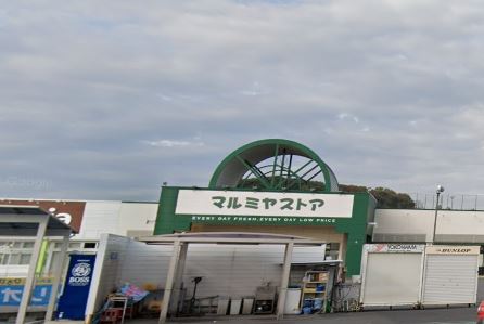 マルミヤストア鶴崎森店