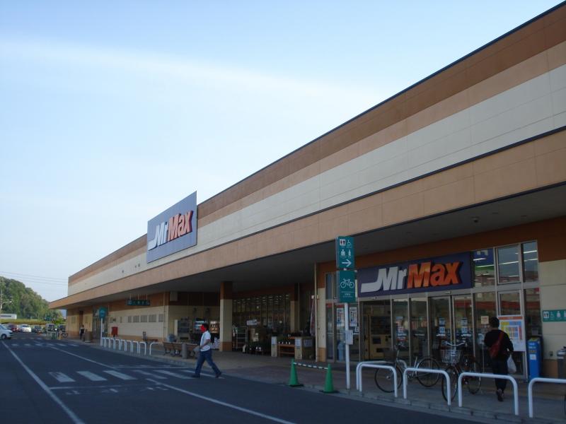 ミスターマックス新神辺店