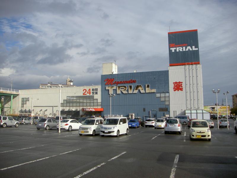 メガセンターわさだ店
