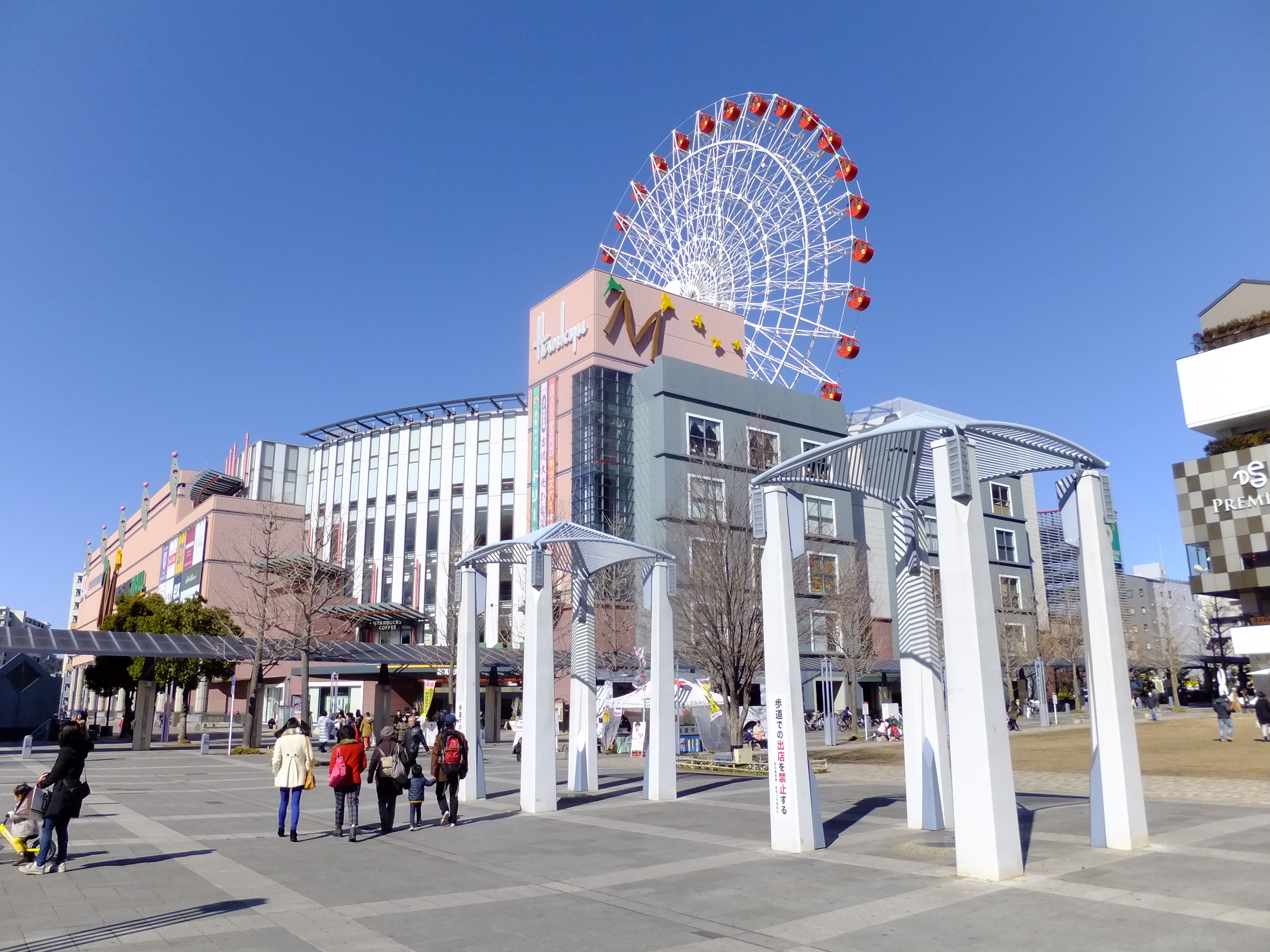 モザイクモール港北