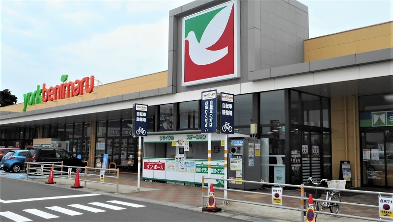 ヨークベニマル南光台店
