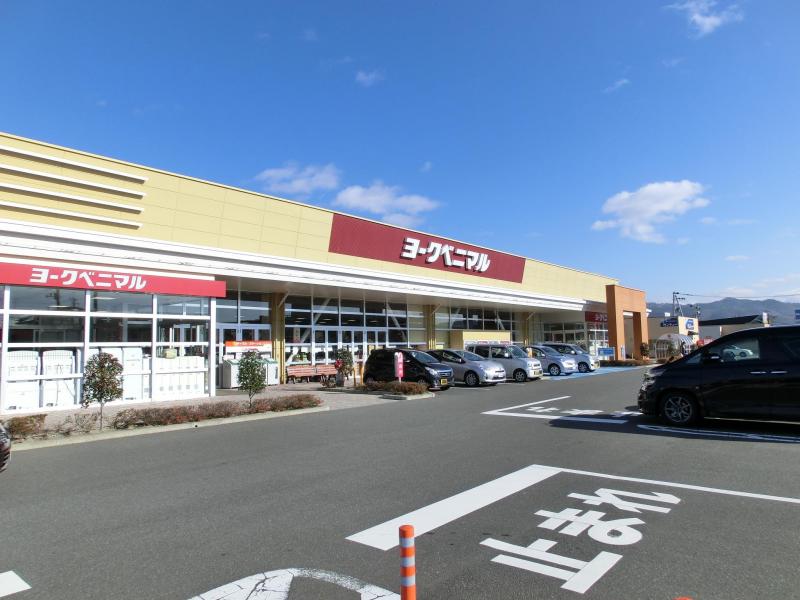 ヨークベニマル太平寺店
