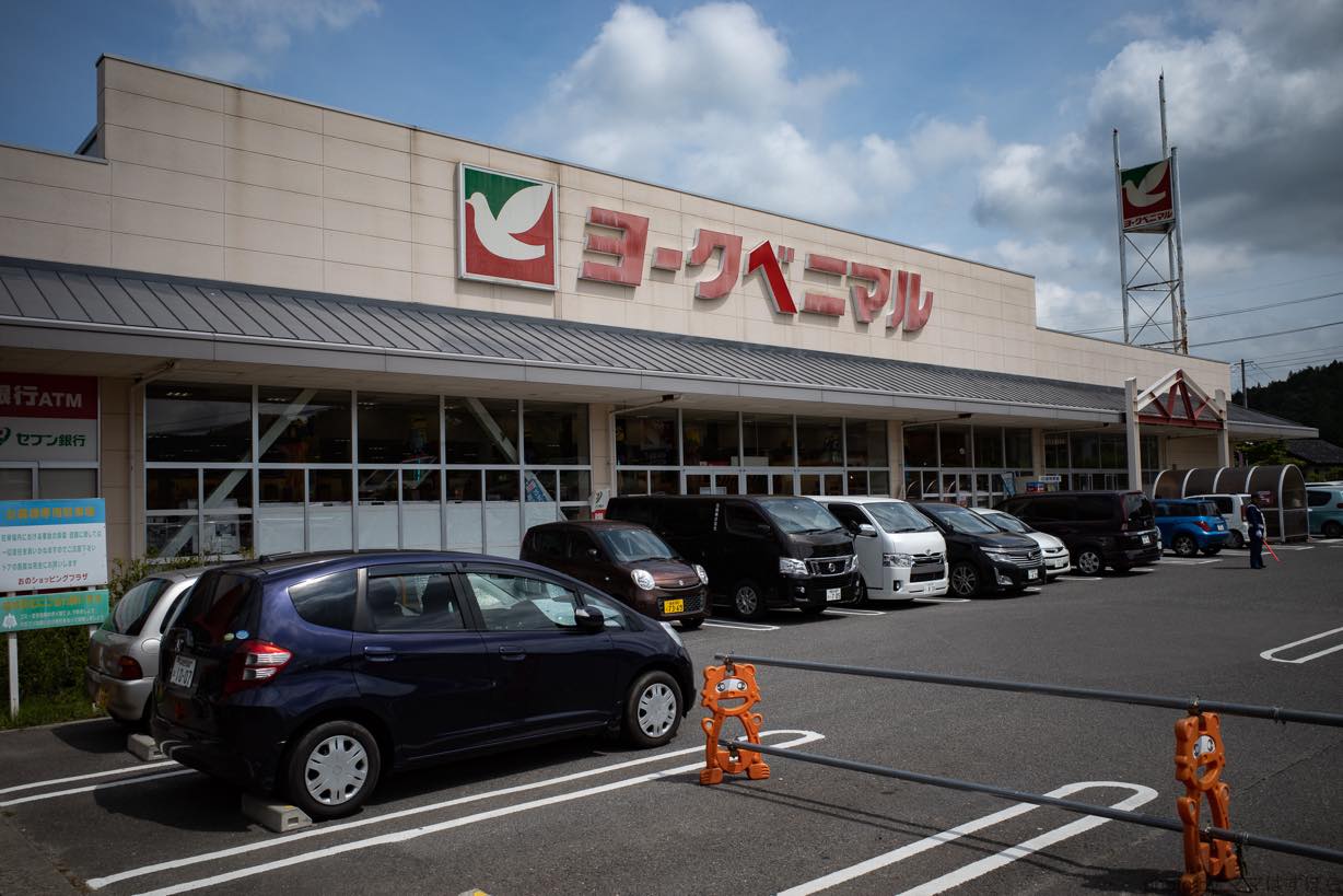 ヨークベニマル小野プラザ店