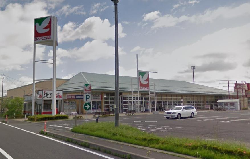 ヨークベニマル本宮インター店