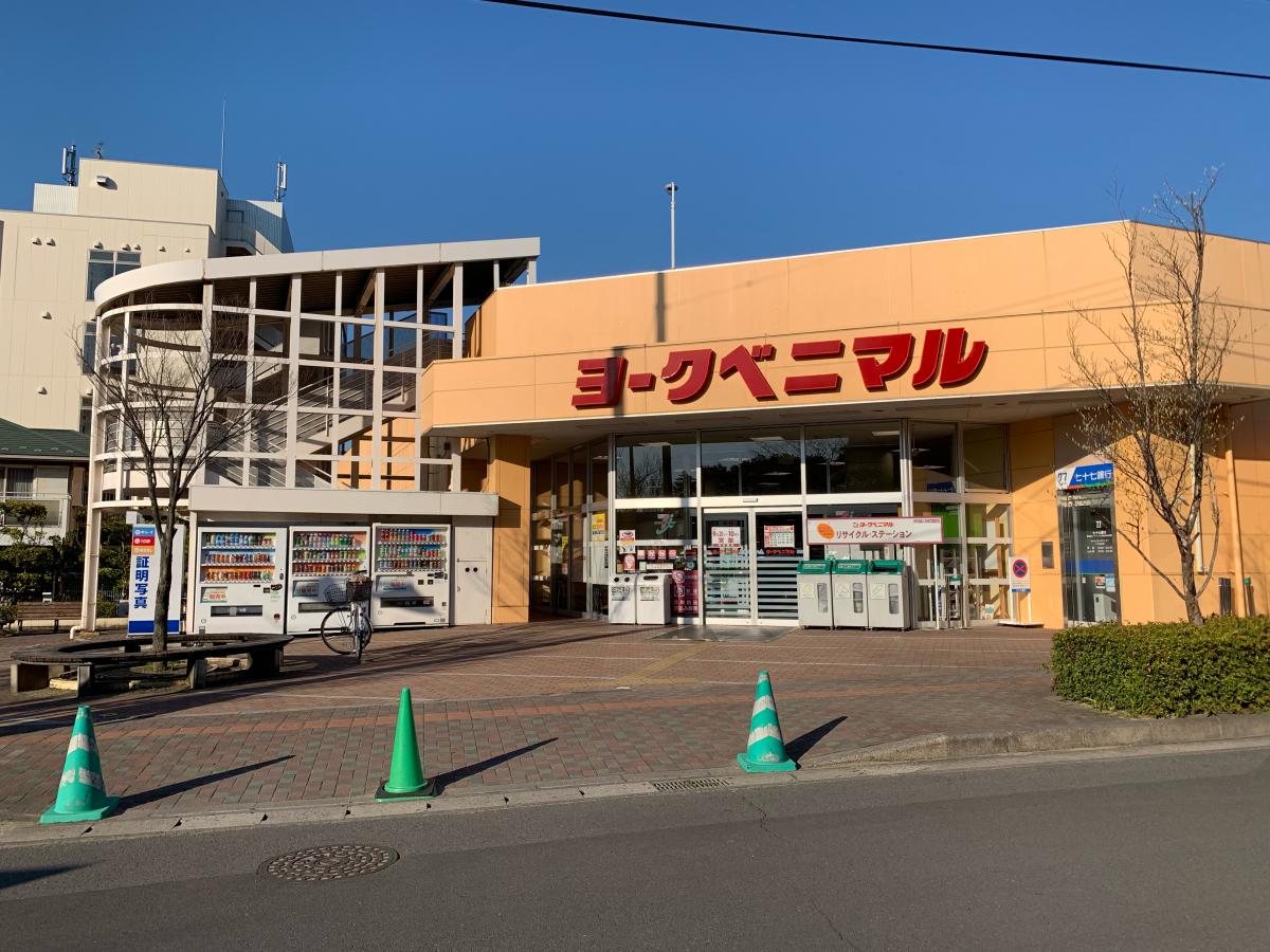 ヨークベニマル真美沢店