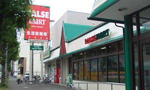 ラルズマート16条店