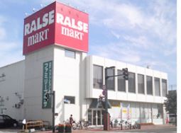 ラルズマート富良野店