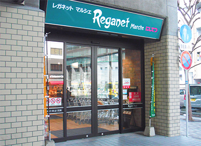 レガネットマルシェ薬院