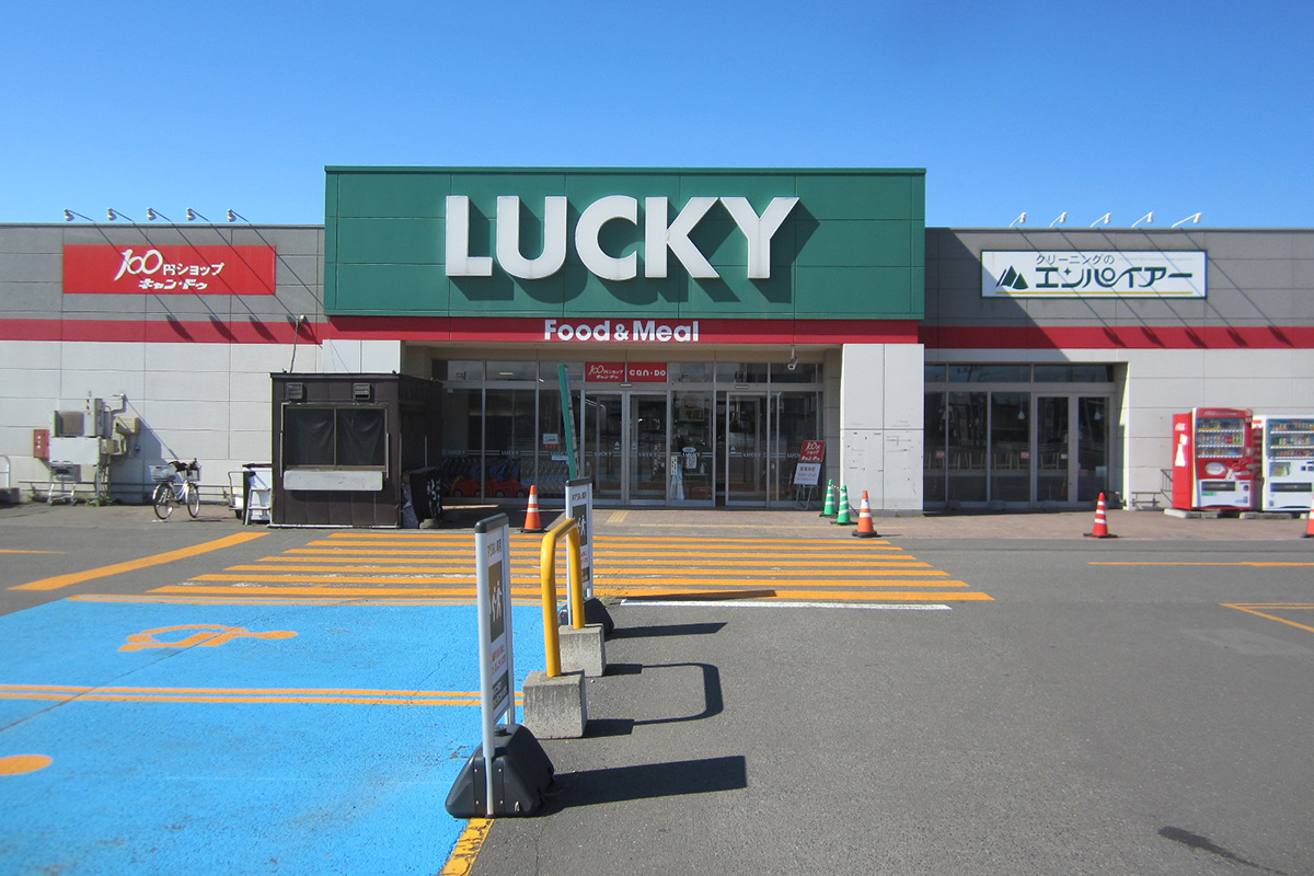 ラッキー新琴似四番通店