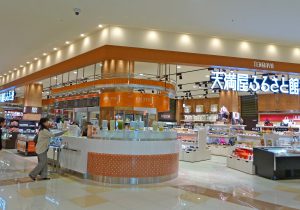 天満屋ハピーズアリオ倉敷店