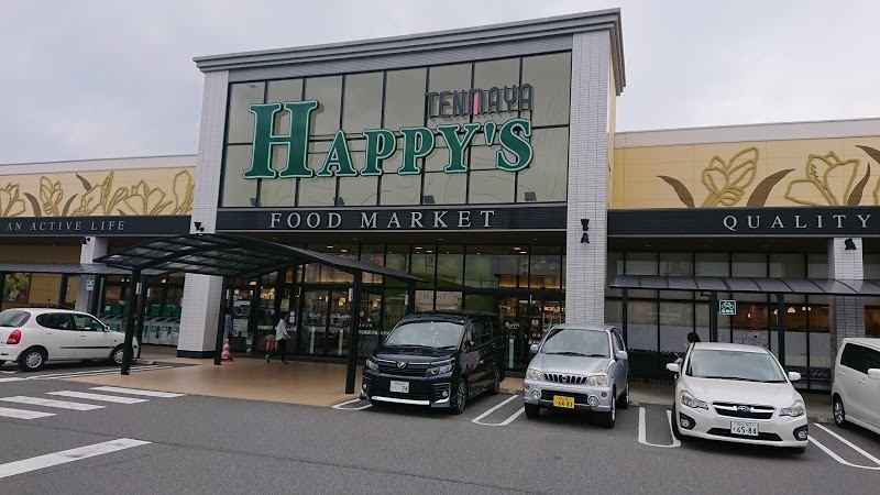 天満屋ハピーズ国府市場店