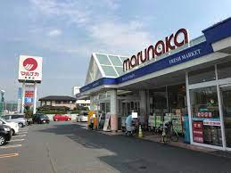 マルナカ勇崎店