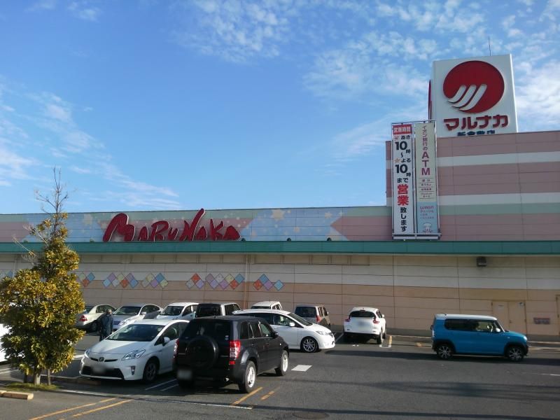マルナカ新倉敷店
