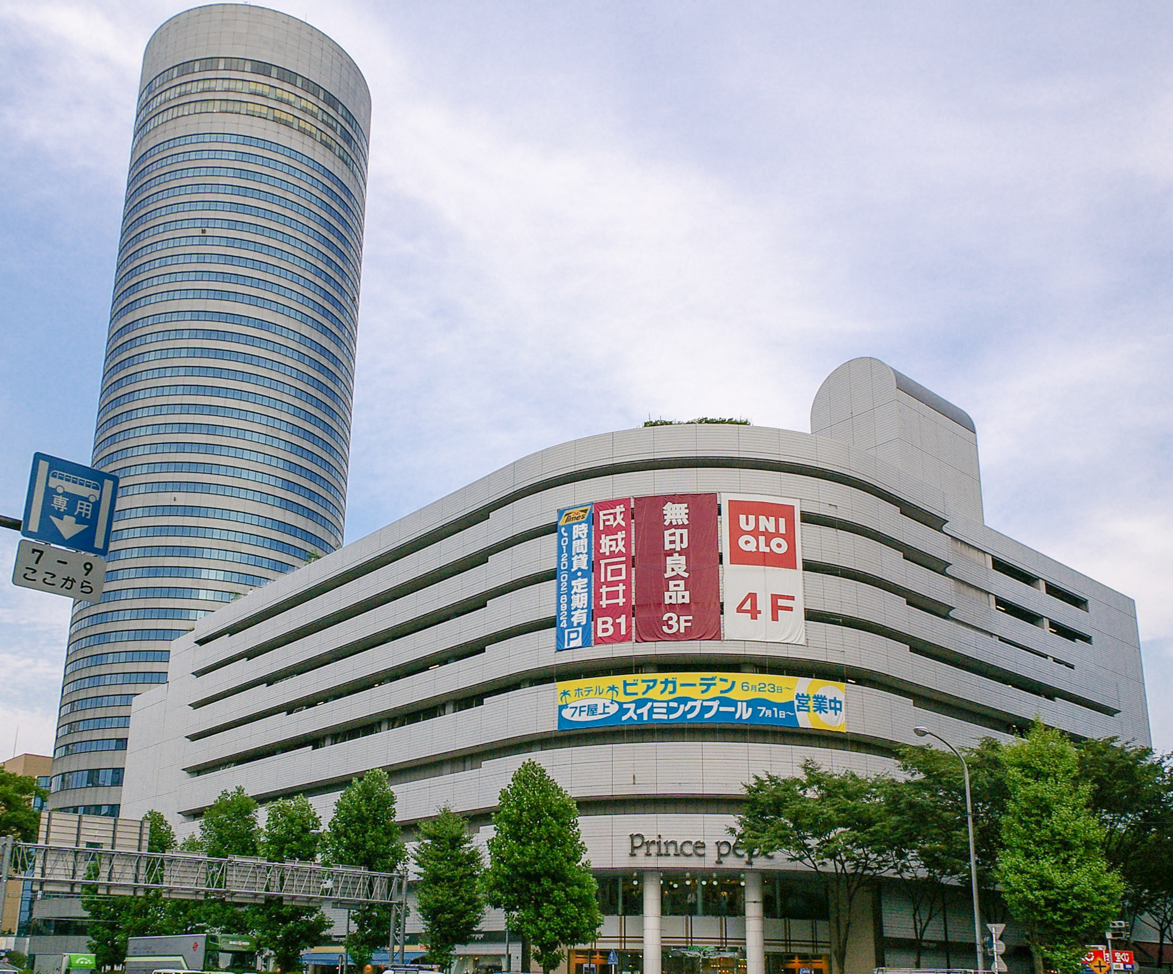 新横浜プリンスペペ