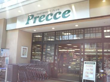 東急ストアプレッセ中目黒店