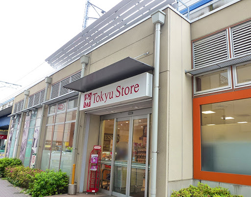 東急ストア不動前店
